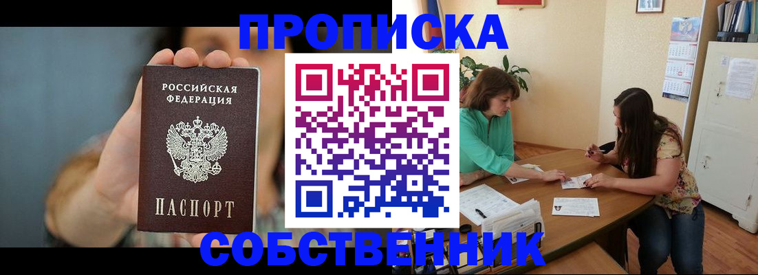 регистрация для школы в Калачинске
